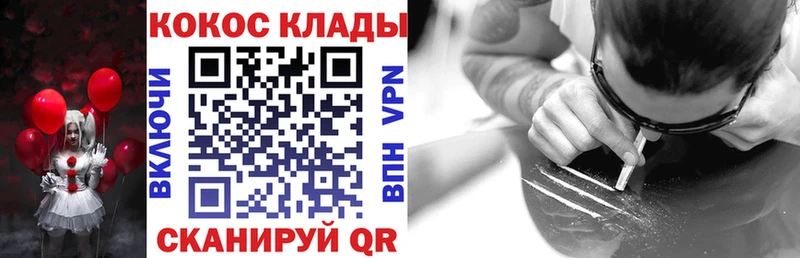 Купить закладку ГАШ COCAIN МЕФ СОЛЬ НБОМе Канабис Кумертау