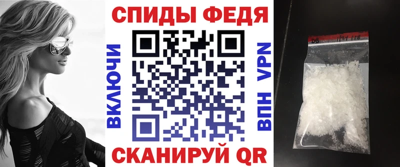 Амфетамин 98%  Купить закладки  Кумертау 