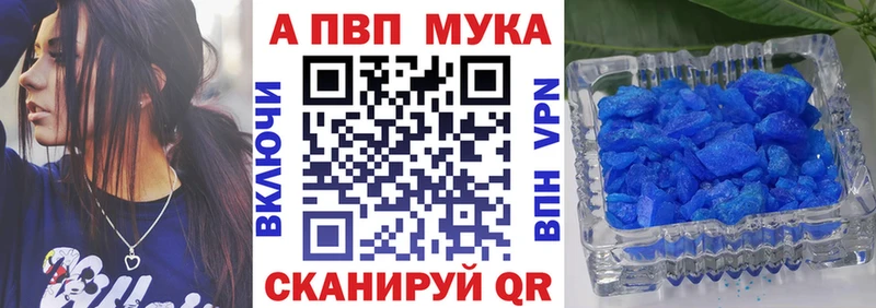 A PVP VHQ Кумертау
