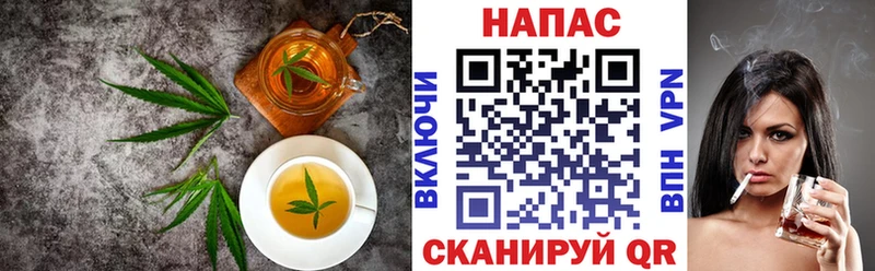 Печенье с ТГК конопля Кумертау
