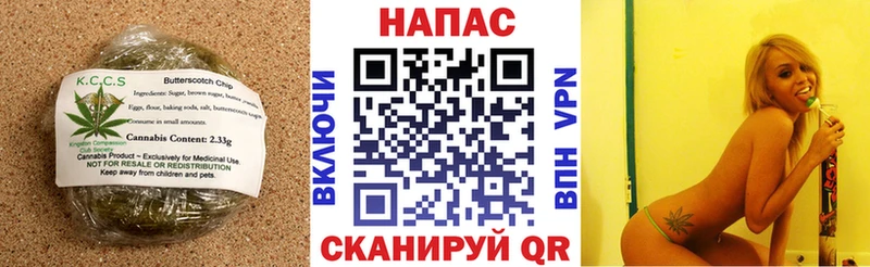 Еда ТГК марихуана  Купить где  Кумертау 