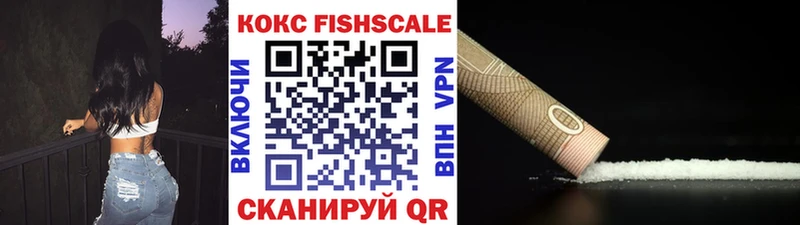 Купить закладки  Кумертау  Кокаин Колумбийский 
