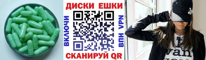 Купить  Кумертау  Экстази Punisher 