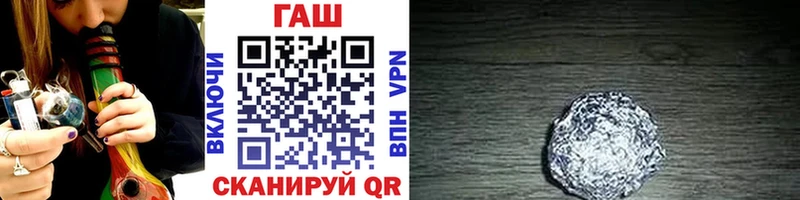 Купить где  Кумертау  ГАШИШ VHQ 