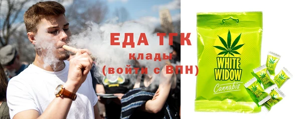 спайс Балахна