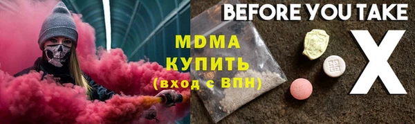 спайс Балахна