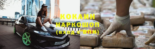 таблы Балабаново