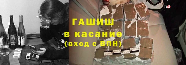 спайс Балахна