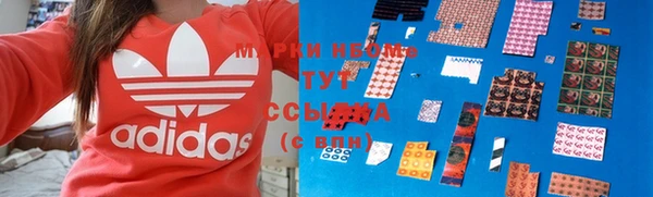 спайс Балахна