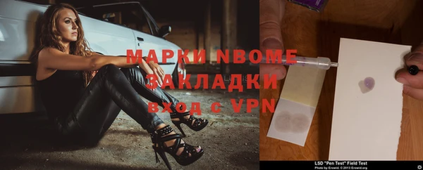 спайс Балахна