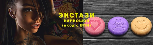 таблы Балабаново