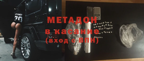 спайс Балахна