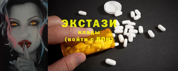 таблы Балабаново