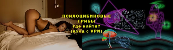 спайс Балахна