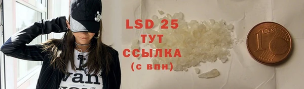 таблы Балабаново