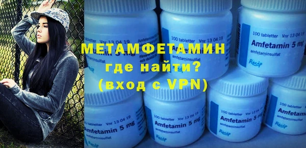 таблы Балабаново