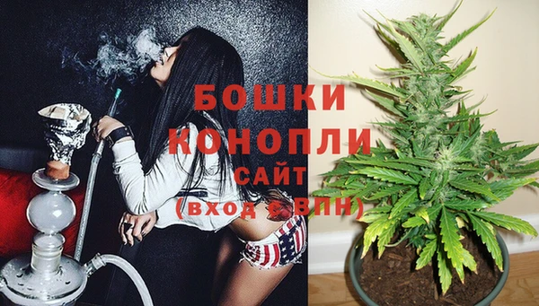 спайс Балахна