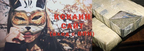 спайс Балахна