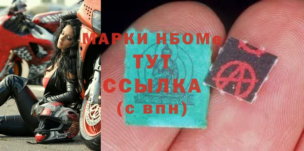таблы Балабаново