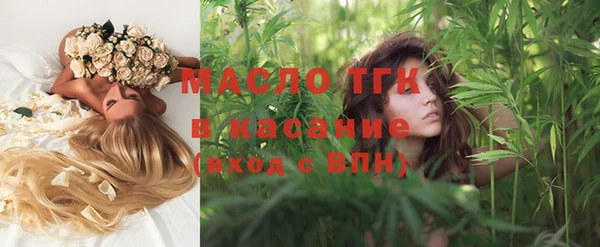 спайс Балахна