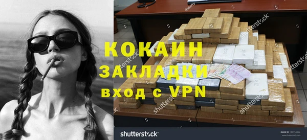 таблы Балабаново