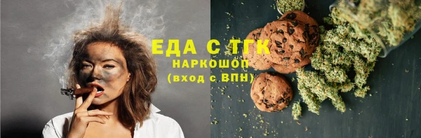спайс Балахна