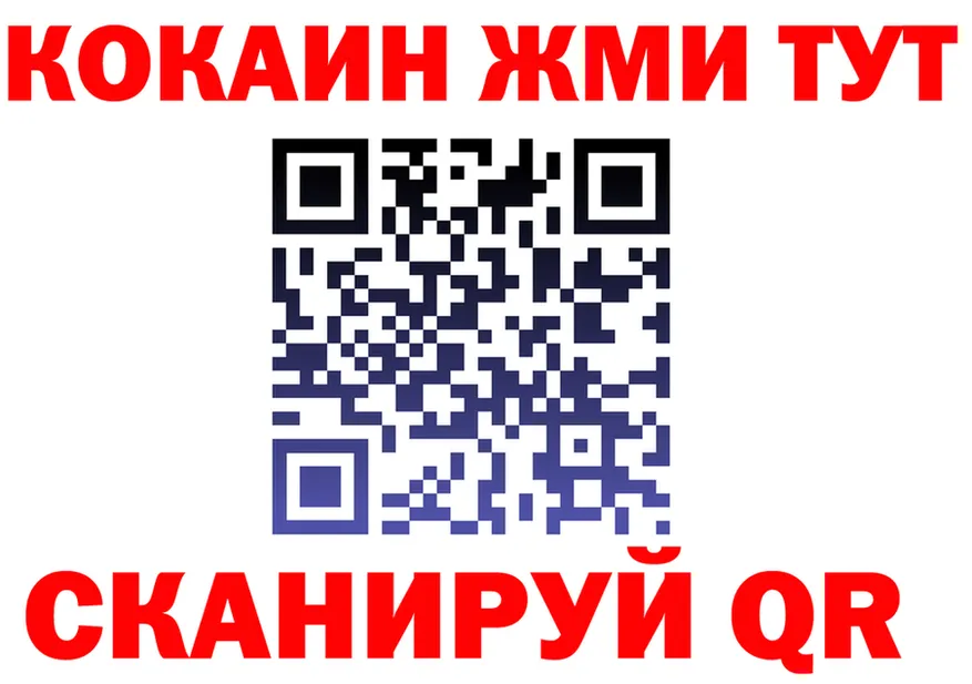 COCAIN Fish Scale зеркало дарк нет ОМГ ОМГ Кумертау