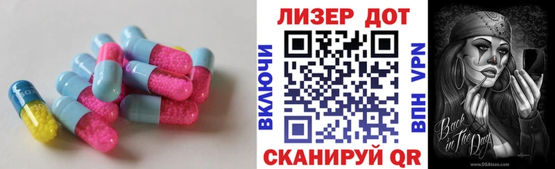 Купить закладки  Кумертау  Лсд 25 экстази ecstasy 