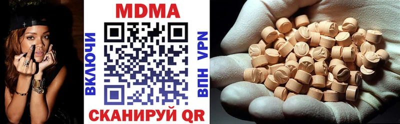 Купить  Кумертау  MDMA crystal 
