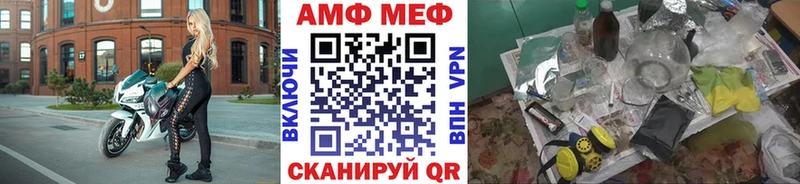 Метамфетамин кристалл  Купить  Кумертау 