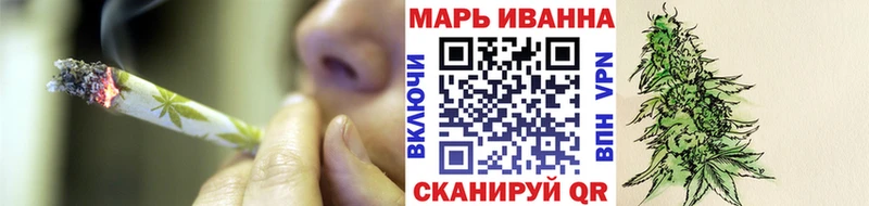 Бошки Шишки конопля  Купить  Кумертау 
